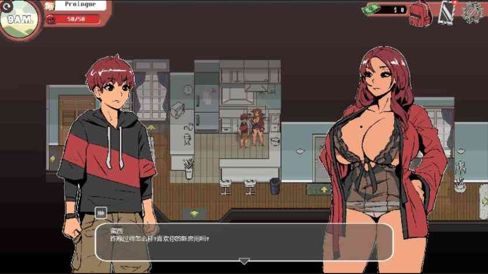 幽灵牛奶生活 场景演出 实机截图 1