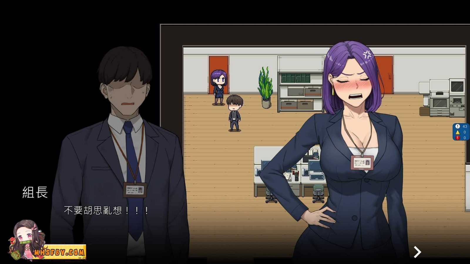 NTR办公室 玩法展示 内容截图 3