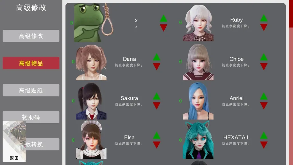 特工17 角色互动 玩法截图 4