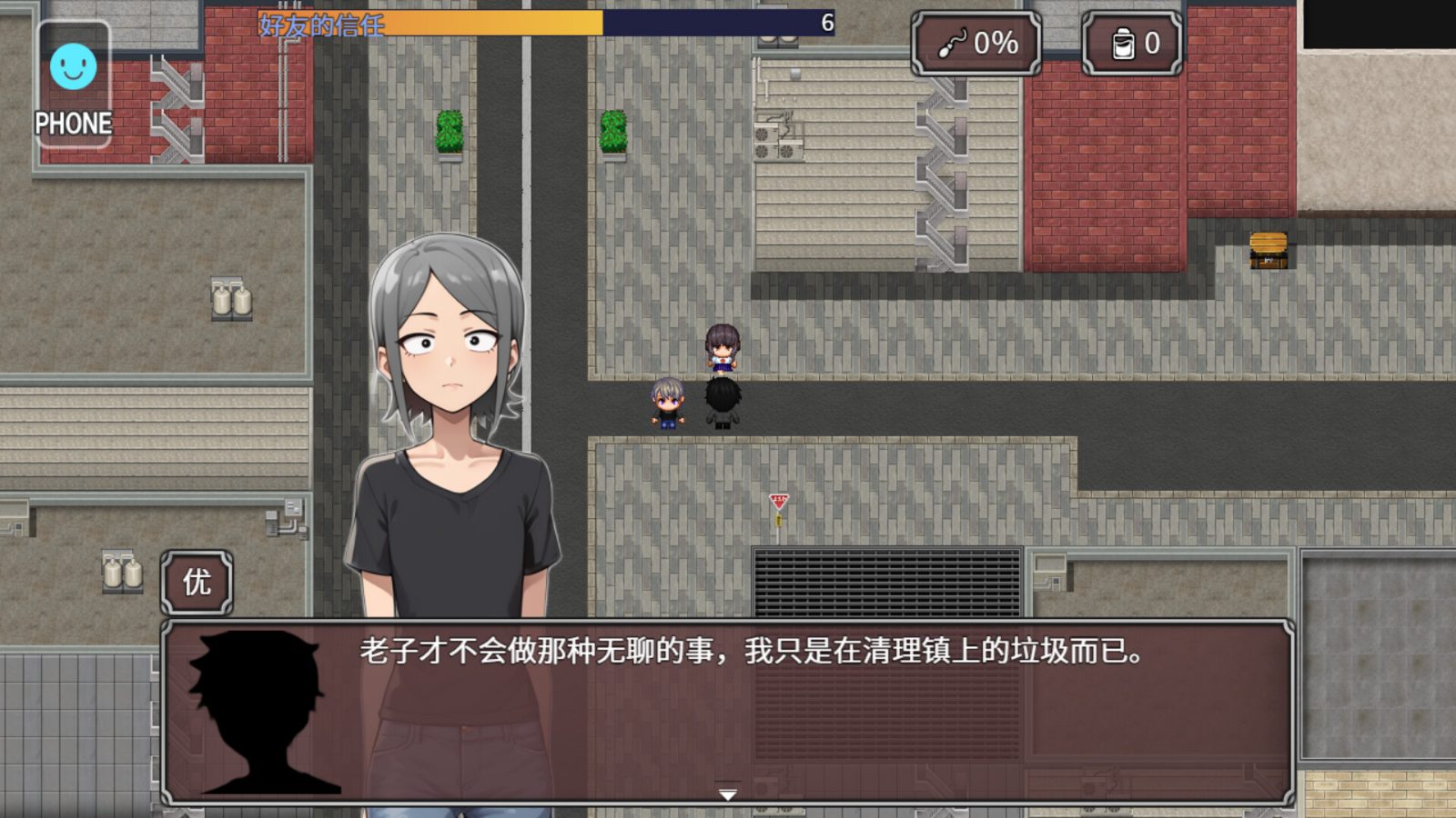 NTR勇者-让你最好朋友的母亲怀孕你就成功了 角色路线 资料图 8