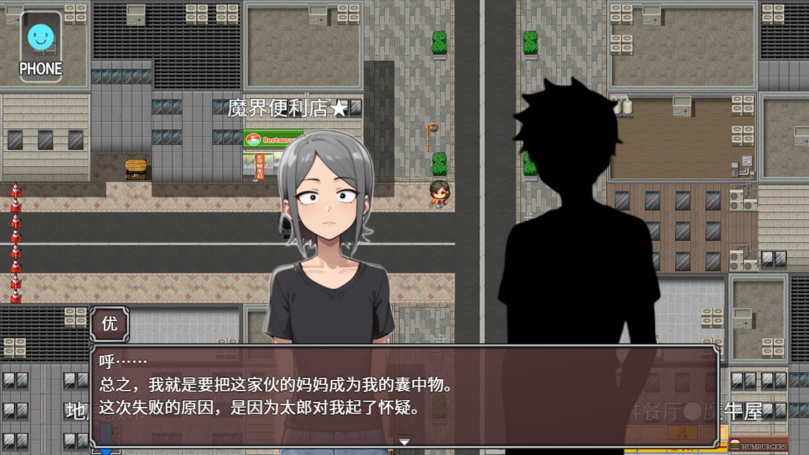 NTR勇者-让你最好朋友的母亲怀孕你就成功了 装备成长 详情图 5