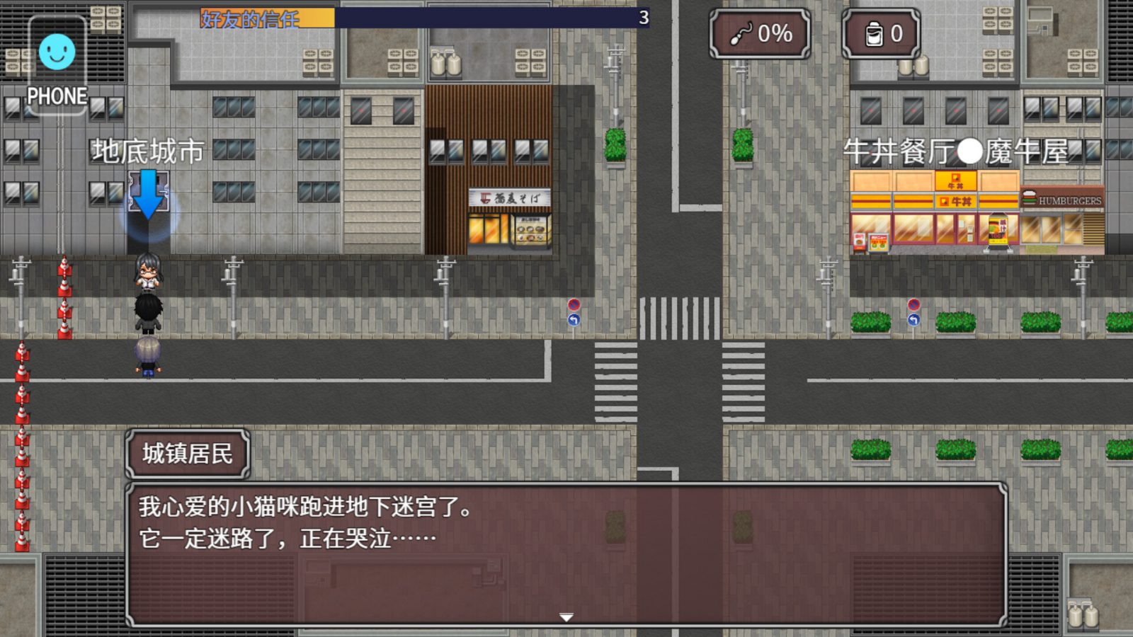 NTR勇者-让你最好朋友的母亲怀孕你就成功了 玩法展示 详情图 6