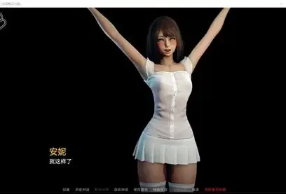 永恒世界 虚拟现实 详情图 3