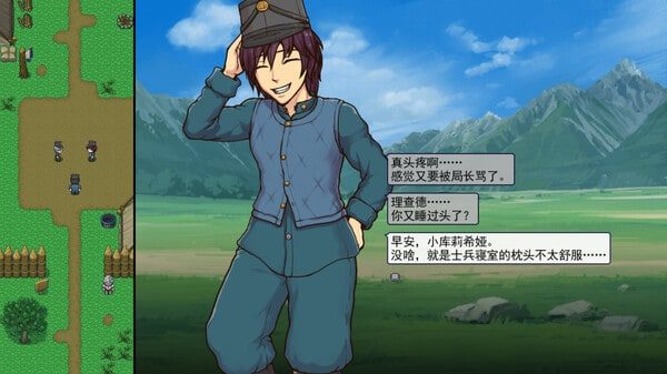 帝国入境所 攻略要点 内容截图 8