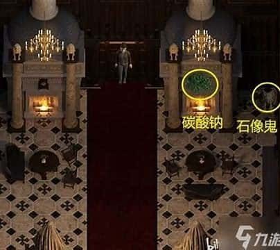 创世秩序 探索场景 预览图 8