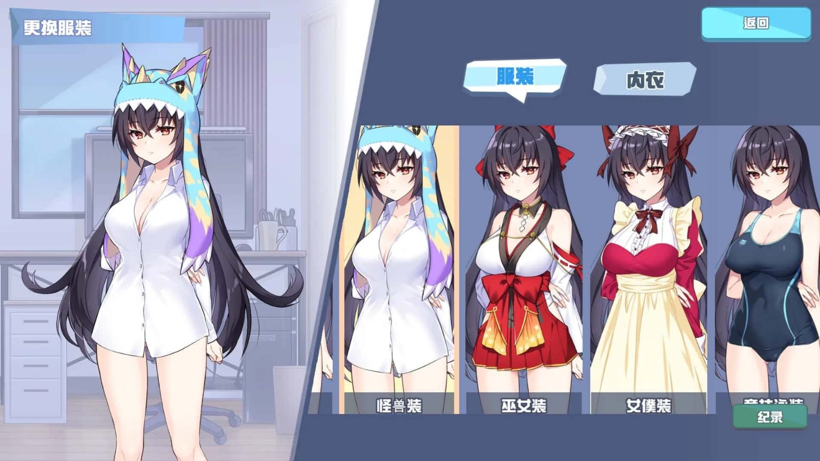 怠惰的怪兽公主不想工作 探索场景 展示图 7