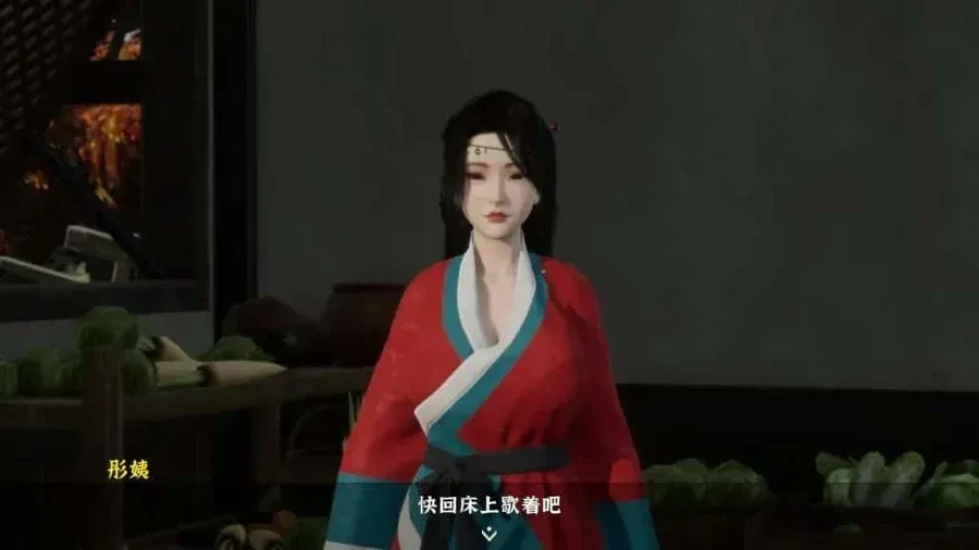 极品采花郎 故事片段 场景图