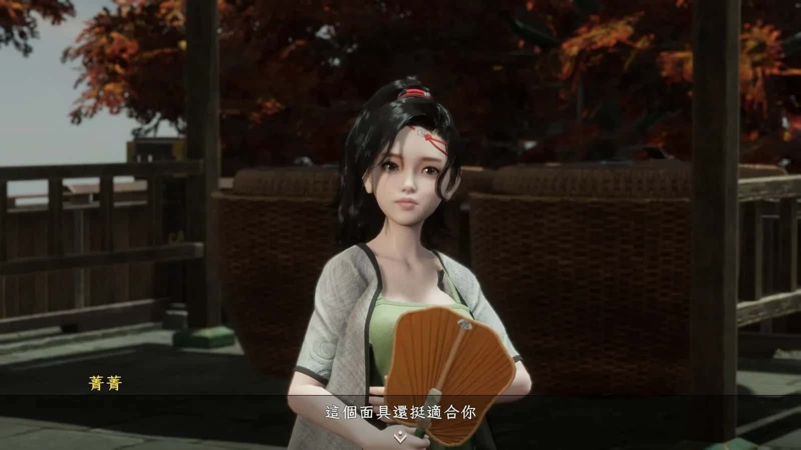 极品采花郎 PC版资源 专题图 2