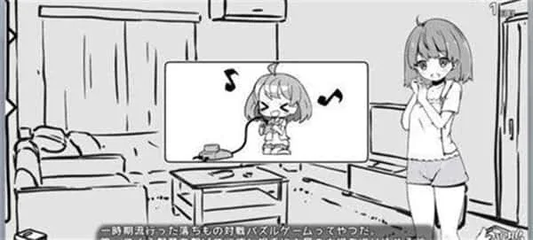 妹同居生活 妹同居生活官网入口资源合集 封面图