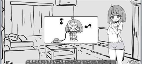 妹同居生活 地图探索 展示图 4